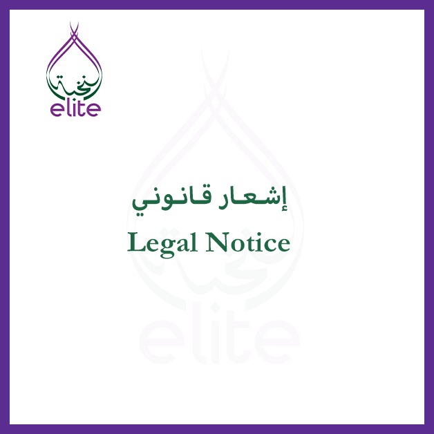 legal-notice-translation