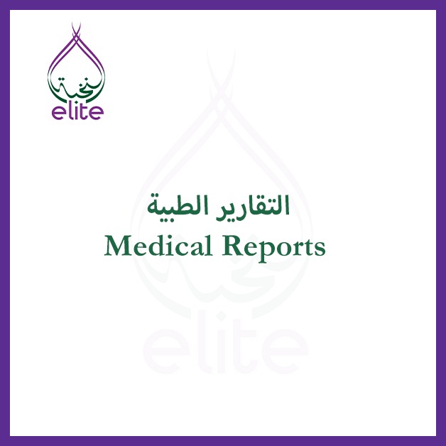 medical-reports