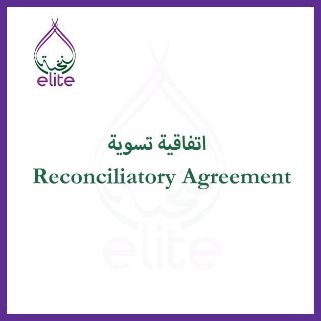 reconciliatory-agreement.jpeg
