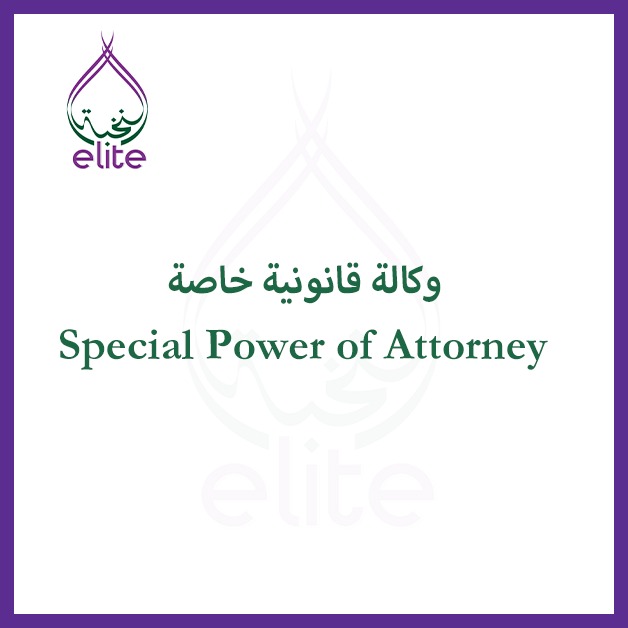 special-power-of-attorney.jpeg