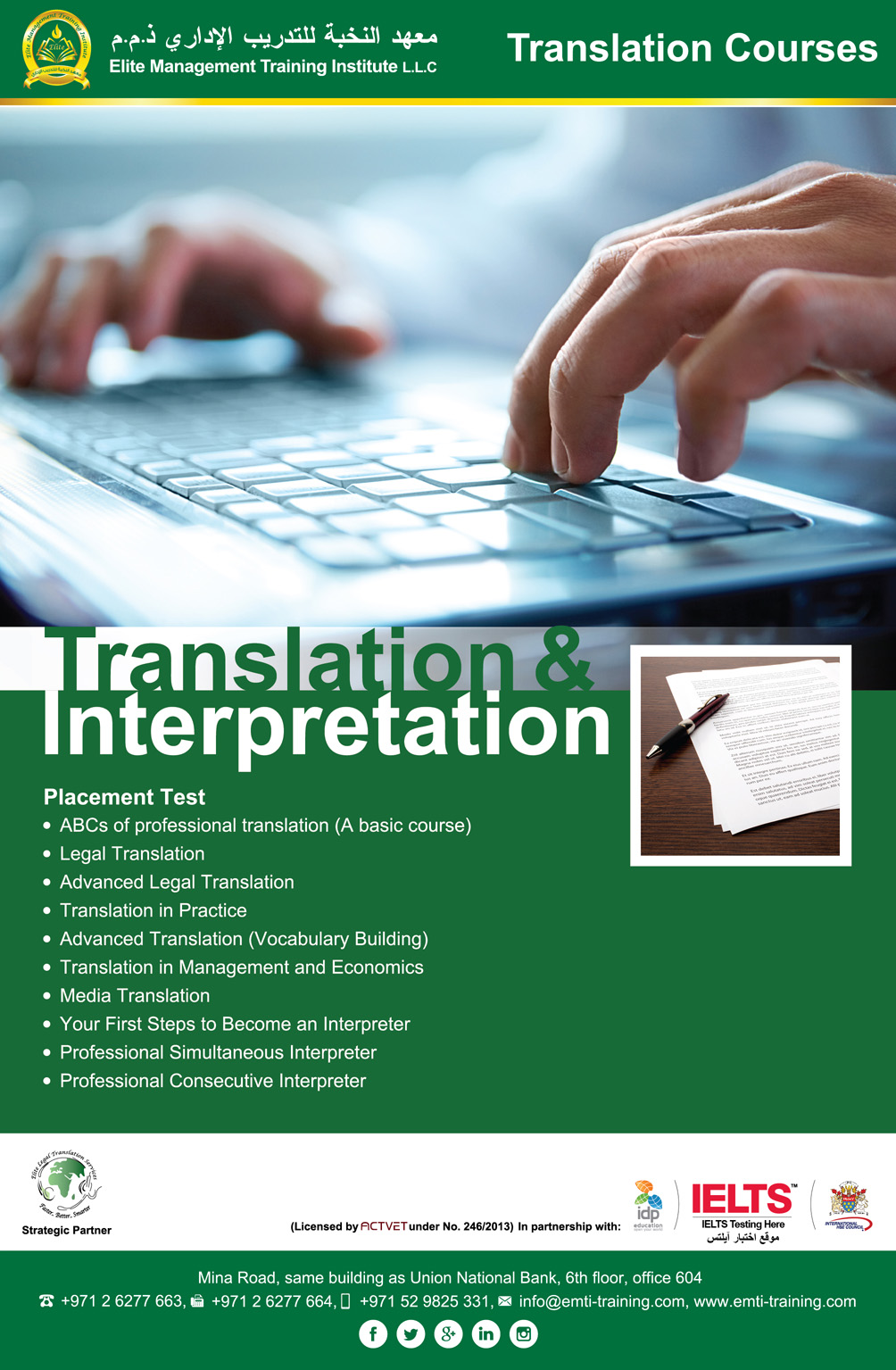 translation training