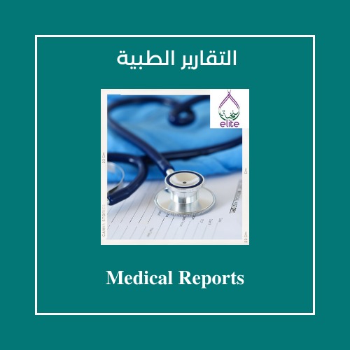 Medical reports