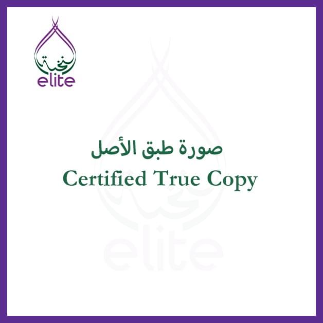 Certified-True-Copy.jpeg