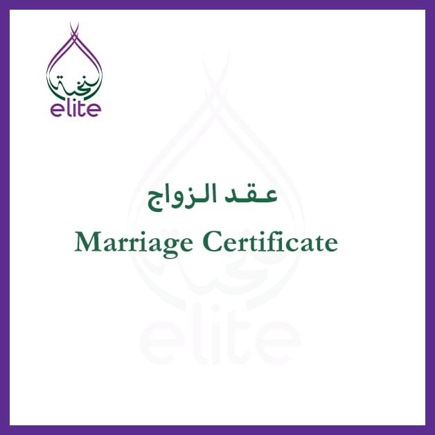 marriage-certificate