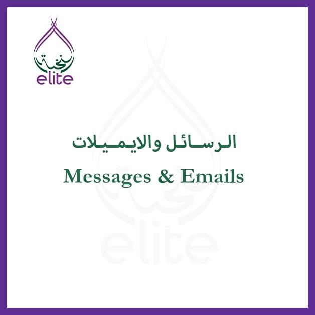 Message & Email Translation