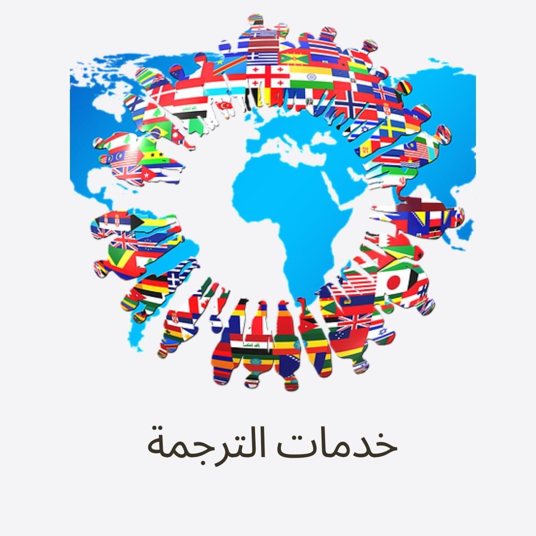 legal translation